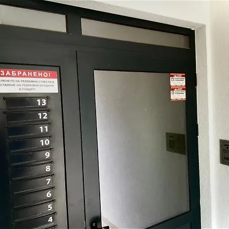 Apartment Avrora